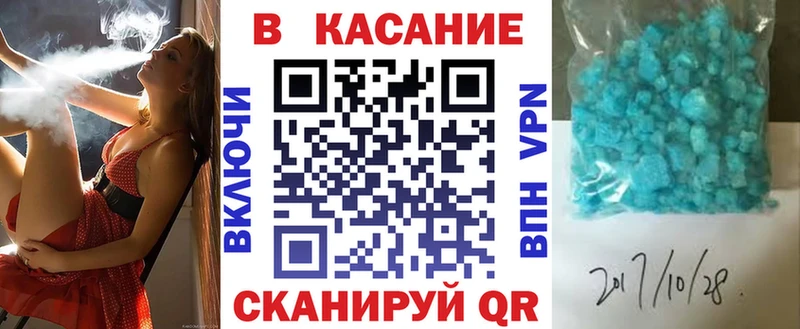 Купить наркотики цена Кировград ссылка на мегу ТОР Бошки Шишки АМФЕТАМИН МЕФ ГАШ КОКАИН Alpha-PVP