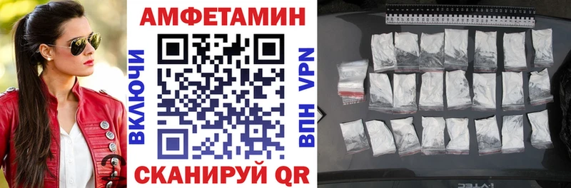 Amphetamine 98% Кировград