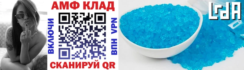 наркошоп  Кировград  АМФ Premium 