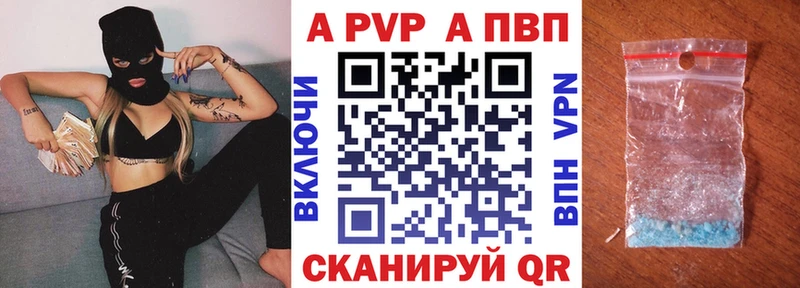 Alpha-PVP СК Кировград
