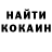 Кетамин VHQ Bogdan Maydurov