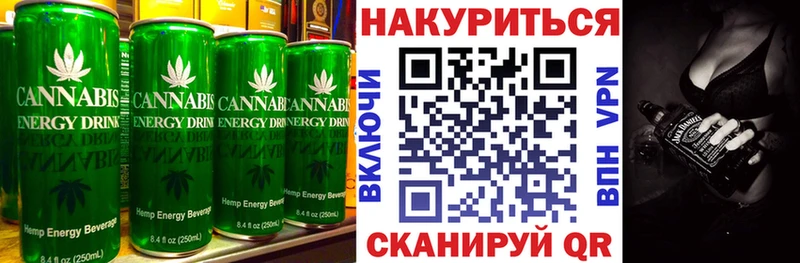 Еда ТГК конопля  Кировград 