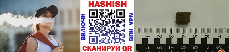 дарк нет телеграм где продают Кировград ГАШ VHQ