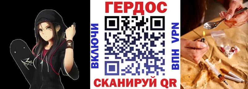 ГЕРОИН герыч  что такое наркотик  Кировград 