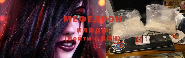 стафф Абдулино