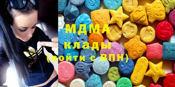 стафф Абдулино