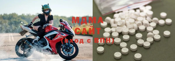 mdma Абаза