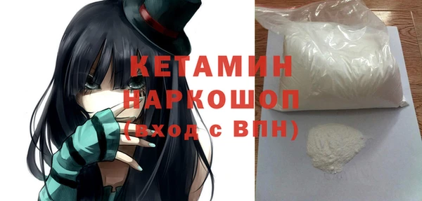 сатива Абинск