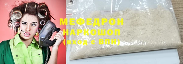 стафф Абдулино