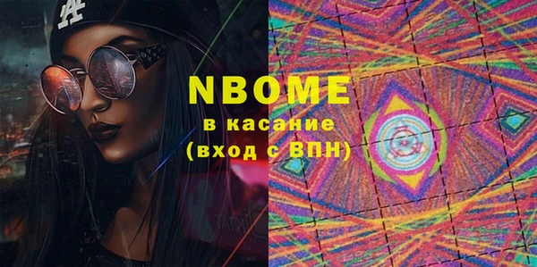 mdma Абаза