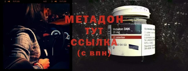стафф Абдулино