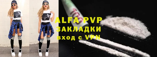 героин Гусь-Хрустальный