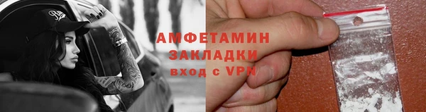 прущая мука Алзамай