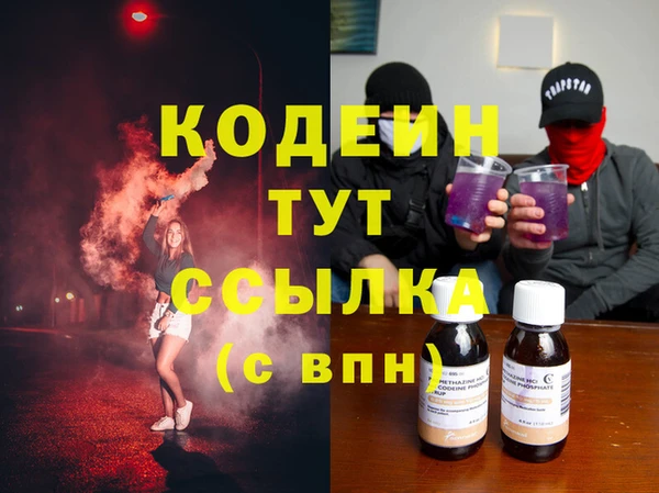 бутик Гусиноозёрск