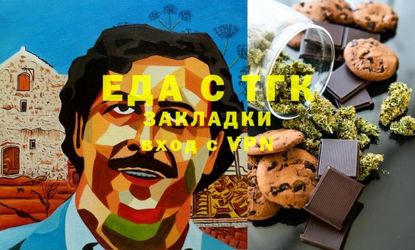 стафф Абдулино