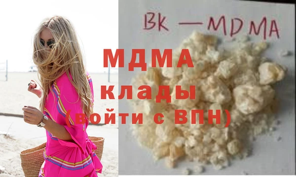 сатива Абинск