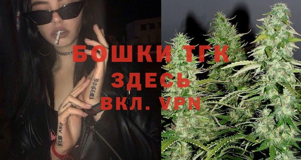стафф Абдулино