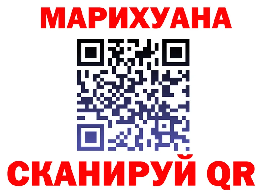 ТГК Wax tor мориарти hydra Кировград