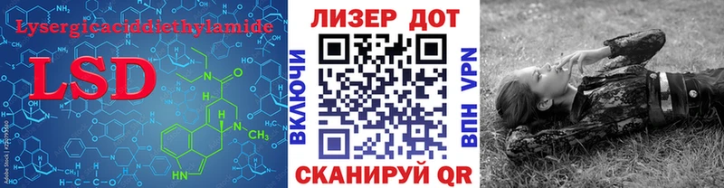 ЛСД экстази кислота Кировград