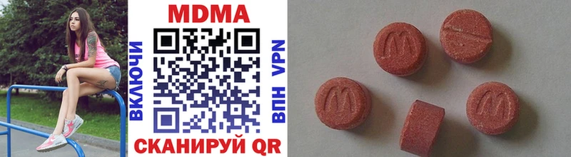 блэк спрут сайт  как найти закладки  мориарти формула  MDMA Molly  Кировград 