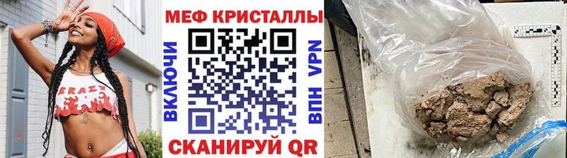МЕФ  Кировград