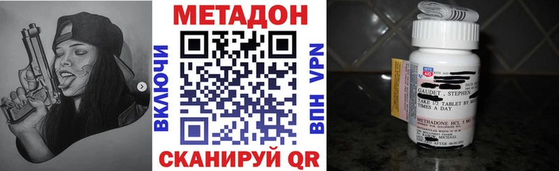 kraken ТОР  Кировград  МЕТАДОН methadone 