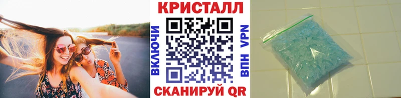 Метамфетамин мет  KRAKEN ссылки  Кировград 