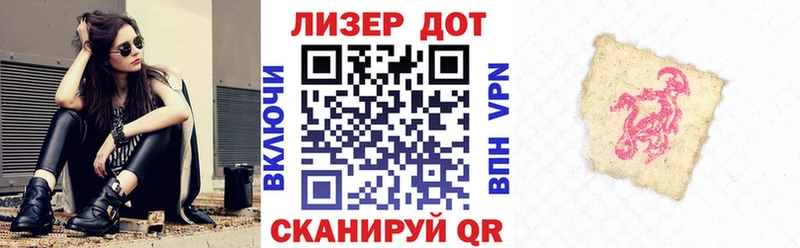 Марки NBOMe 1500мкг мега как войти Кировград