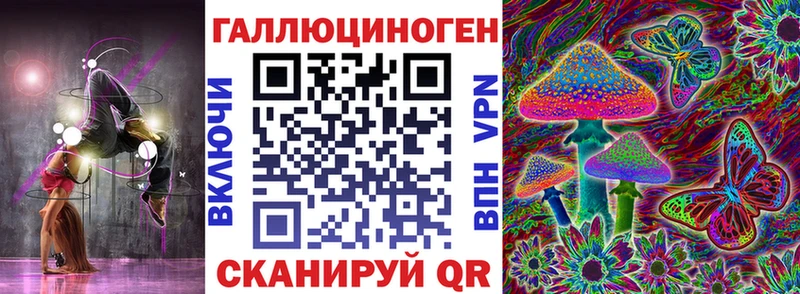 Псилоцибиновые грибы Psilocybe  kraken онион  Кировград 